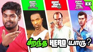 சிறந்த TOP 10 GTA Heroes In Tamil | Best GRAND THEFT AUTO Protagonists | Endra Shanmugam