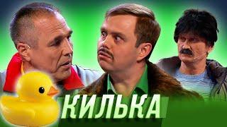 Килька — Реакция на Уральские Пельмени