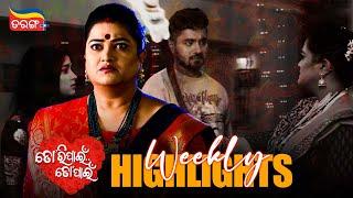 Tori Pain To Pain | Weekly Highlights | Best Scenes | Odia Serial | Full Episode | Tarang Plus