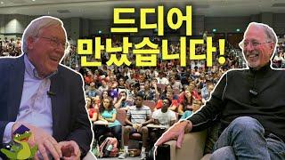 샘 리차즈와 마크 피터슨의 만남: 한국에관한 해외반응