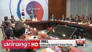 President Park chairs Ulchi National Security Council, cabinet meeting