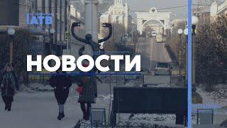 Может ли повториться трагедия ТЦ Гвоздь? Новости АТВ (15.11.2023)