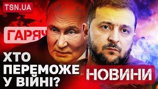 Хто переможе у війні Росії проти України: неочікуване передбачення астролога!