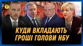 КЕРІВНИКИ НАЦБАНКУ. Куди вкладались голови НБУ та чим вони запам'ятались ?