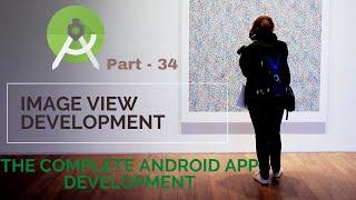 Complete Android App | ImageView | Part 34 | The Complete Android App Development