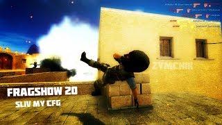 FRAGSHOW #20 + SLIV CFG - |BY ZYMCHIK| CS:S V34 & OLD CS:S - UCP 8.1 & SMAC ULTRA.