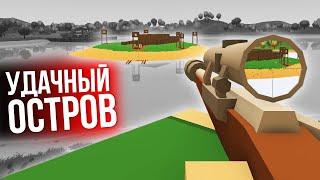 ОСТРОВ ЗАЛУТЫШЕЙ - Unturned выживание