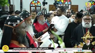 CONDOLENCES BY MALANKARA MAR THOMA SYRIAN CHURCH AT FUNERAL OF CATHOLICOS THOMAS I JACOBITE CHURCH