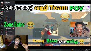 കലാശകൊട്ട് വള്ളി Team Pov ആൾ മാറി kannapi Boboy നെ അടിച്ച് @eaglegamingop #tva #blindrebel