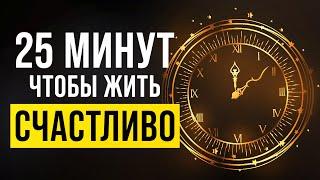 Слушай каждое УТРО, чтобы достичь ВСЕГО! Утренняя медитация для создания ИДЕАЛЬНОГО ДНЯ!