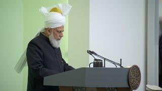 Friday Sermon | 13th December 2024 | 4K ULTRA HD