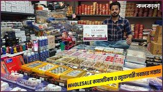 CosmeticsImitation Citygold Jewellery Lipsticks Wholesale Price Shop Kolkata Borobazar Bagri Market