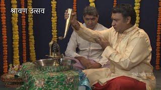 Maha Shivaratri 2024 Special - Shiv Abhishek - Mrityunjay Mantra - Shiv Chalisa | Shemaroo Bhakti