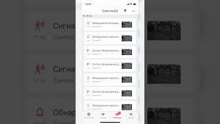 Как работает технология Acusense от Hikvision