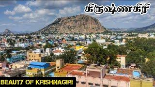 கிருஷ்ணகிரி மாவட்டம் - 09/02/2004 | KRISHNAGIRI DISTRICT FORMED DAY SPECIAL VIDEO | KRISHNAGIRI