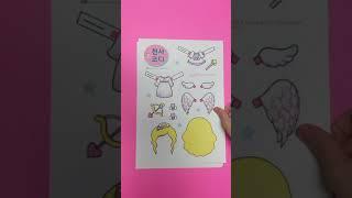예뿍이의 오려서 만드는 종이구관 세트 많은사랑 감사드려요~! 예뿍스토어에서 판매중 Yeppug Paper Dolls 종이인형 만들기