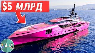 ТОП 7 самых ДОРОГИХ И РОСКОШНЫХ яхт в мире