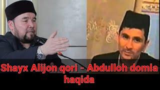 Shayx Alijon qori Abdulloh domla haqida...