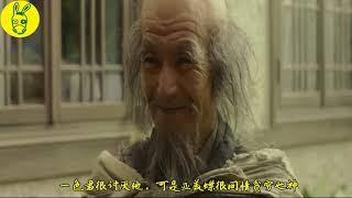 鎌仓物语 日本人的脑洞又大开了，死神居然是个美女，另一个世界原来那么美