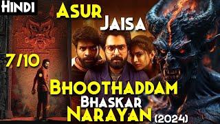 Movie Just Like ASUR Series - Bhoothaddam Bhaskar Narayana (2024) Explained In Hindi | 7/10 Ratings