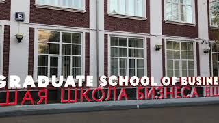 Vlog 4: HSE University - Shabolovka complex