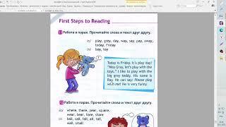 Spotlight- 2.  Чтение стр 70 (144) упр 11 / Английский в фокусе 2 класс.  FIRST STEPS TO READING.