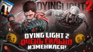 Dying Light 2 ОЧЕНЬ СИЛЬНО ИЗМЕНИЛСЯ! | Обзор игры в 2024!