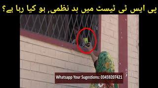 Securty Guard Ne Khatoon Ki Talashi Li Phir Kia Howa | Badloon Tv