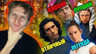 ТОП ВСЕХ ПЕРСОНАЖЕЙ ЗВ!!! (300+ персонажей)