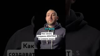 Как начать снимать видео для ютуб. Как стать блогером