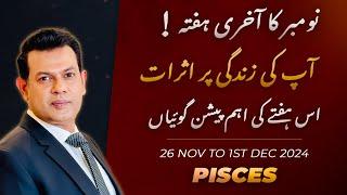 Pisces Weekly HOROSCOPE 26 November To 1st December2024/Urdu Horoscope