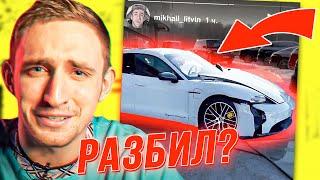 ЛИТВИН РАЗБИЛ НОВЫЙ ПОРШ ЗА 16 000 000 РУБЛЕЙ / Он Сделал Это СПЕЦИАЛЬНО???