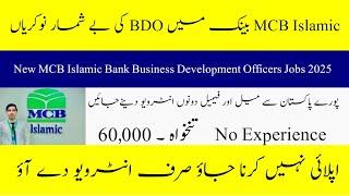 MCB Islamic Bank Business Development Officer Jobs 2025- New Career Opportunity In PK- How to Apply