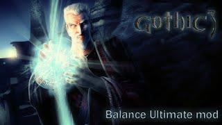 Gothic 3 balance ultimate, квесты LTM в Ардее, где же гуру? пираты? кубки огня