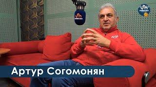 «Армянский футбол превратили в междусобойчик» - президент и владелец ФК «Пюник» Артур Согомонян