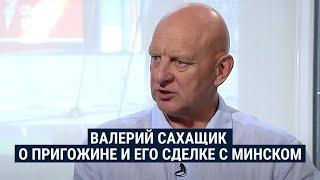 "Что, он не предаст Лукашенко?" Полковник ВДВ Беларуси Сахащик – о Пригожине и его сделке с Минском