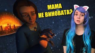 СЕКРЕТНАЯ глава среди СНА! ‍‍ Among the sleep #7