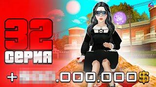 +100млн за 1 ЧАС! Это лучший заработок ПУТЬ БОМЖА на ARIZONA RP LOVE #32 (samp)