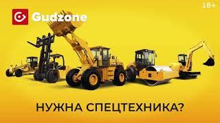 Все виды услуг в приложении Gudzone, г.Магадан 18+