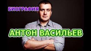 Антон Васильев - биография, личная жизнь, дети. Сериал Невский 3 сезон. Чужой среди чужих