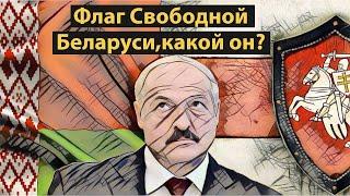 Флаг как символ Беларуси: бело-красно-белый или красно-зеленый?