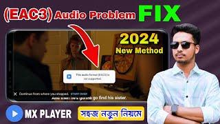 MX Player EAC3 Audio Not Supported | 100% Fix Problem | 1.49.0 armv8 | EAC3 Not Supported MX Player