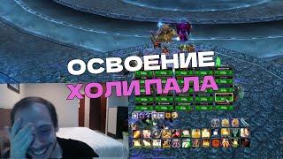 ЦЛК САМО СЕБЯ НЕ ЗАХИЛИТ | WOWCIRCLE