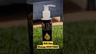 WIKI Special FACE Wash #wikibhai #foryou #like #cosmetic #skincare #makeup #trending #shortvideo