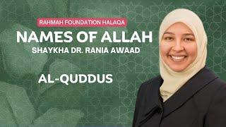 Al-Quddus | Rahmah Weekly Halaqa With Shaykha Dr. Rania Awaad