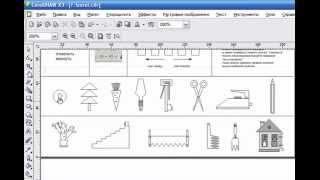 CorelDRAW. Урок 5. Знаки c угольными формами