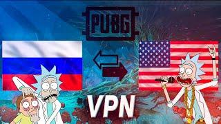 КАК СМЕНИТЬ РЕГИОН  В ПУБГ МОБАЙЛ  / НЕТ КНОПКИ ИЗМЕНИТЬ РЕГИОН В PUBG MOBILE !!!