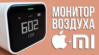 Qingping Air Monitor Lite для умного дома Xiaomi и Apple HomeKit