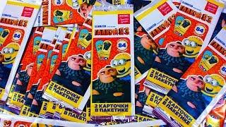 РАСПАКОВКА Карточки #ГАДКИЙ Я 3 # акция МАГНИТ Суперсильная карта! Despicable Me 3 TRADING CARDS