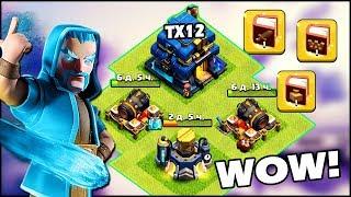 ФАСТ ПРОКАЧКА ДО ФУЛЛ 12 РАТУШИ В CLASH OF CLANS! ПОТРАТИЛ МНОГО КНИГ️